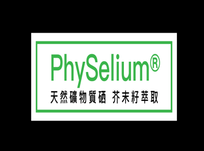 PhySelium®芥茉籽硒萃取物
