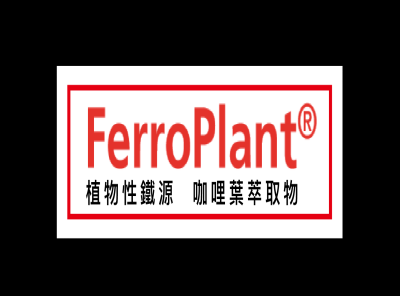 FerroPlant®咖哩葉萃取物