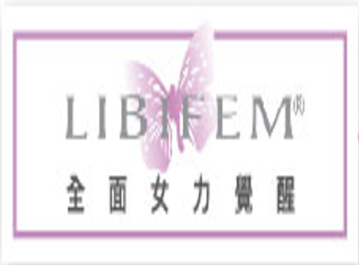 Libifem®葫蘆巴籽萃取