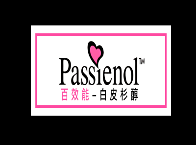 Passienol™時鐘果籽萃取物
